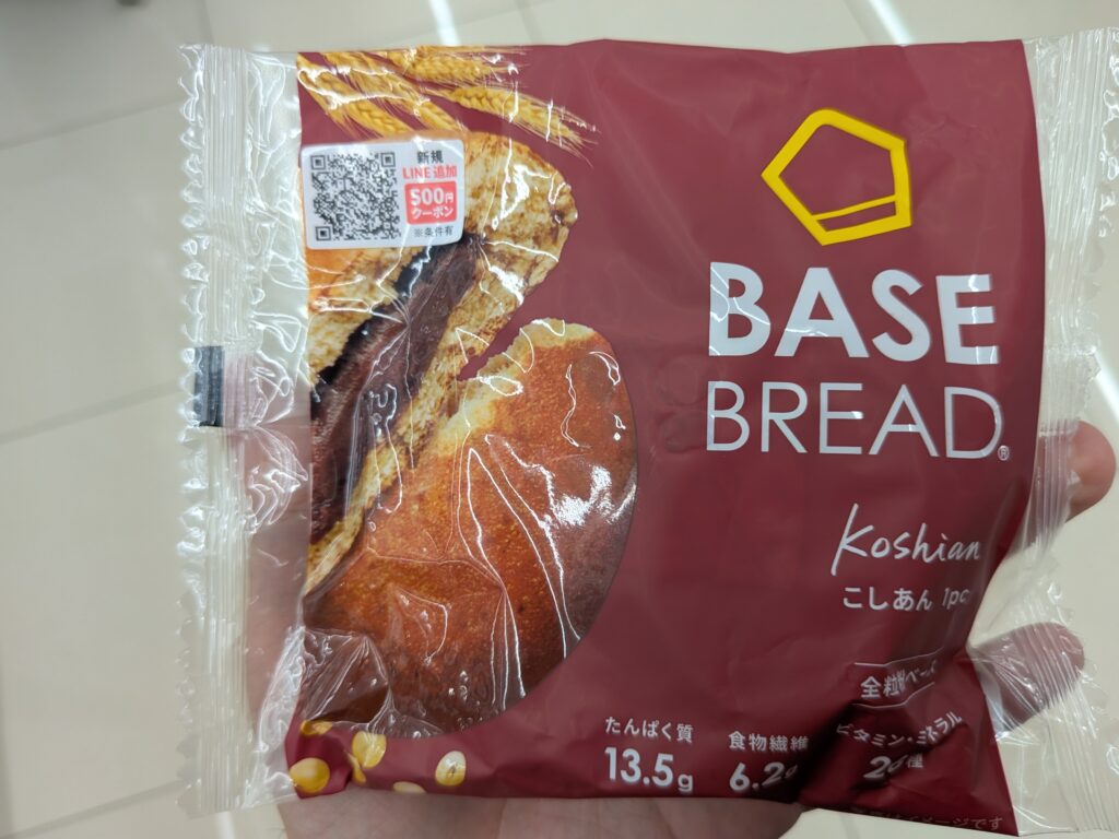 31日目 夕食:ベースブレッド〈こしあん〉パッケージ正面:赤茶色地に全粒粉パンと餡の断面