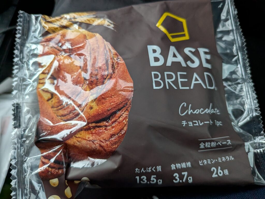 39日目 夕食:BASE BREAD〈チョコレート 1 個〉