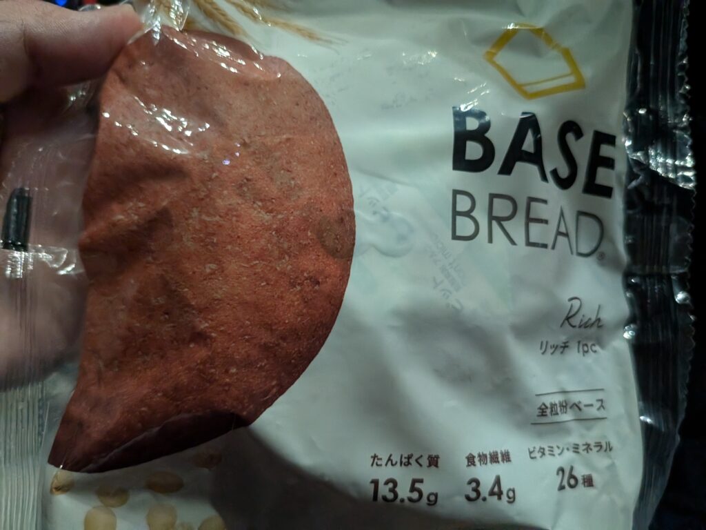 45日目 夕食:
・ベースブレッド1袋
リッチ味