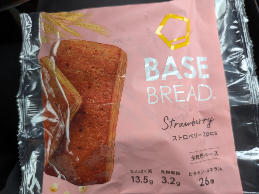 59日目夕食
・ベースブレッド1袋
ストロベリー味