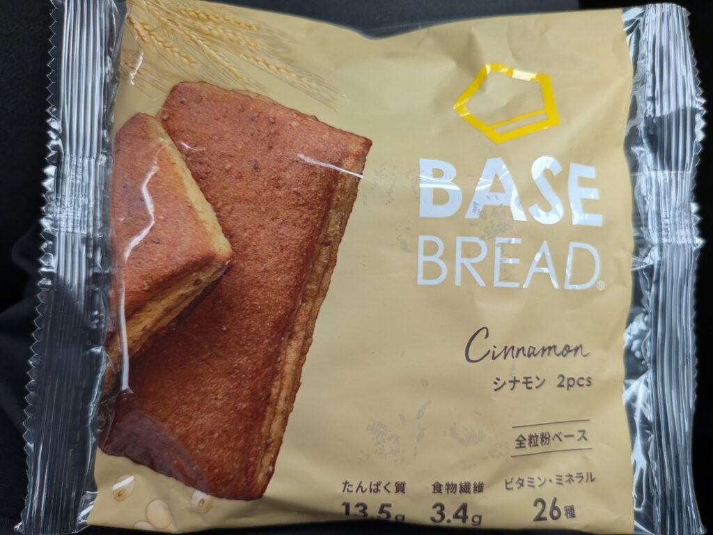63日目夕食
・ベースブレッド一袋
シナモン味